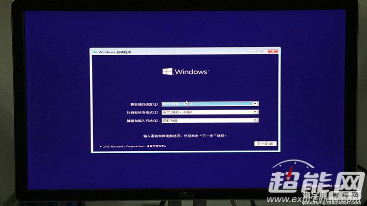 (图)windows 10 build 9926上手体验：流畅易用，但新功能仍需完善2