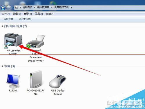 win8.1扫描仪在哪里？win8.1打印机自带扫描仪的使用方法4