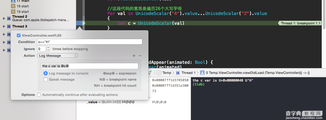 XCODE Debug模式资料整理9