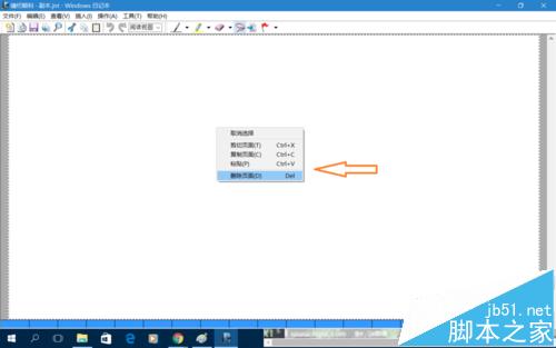 win8.1系统windows日记本文件中一个页面全变白怎么办?3