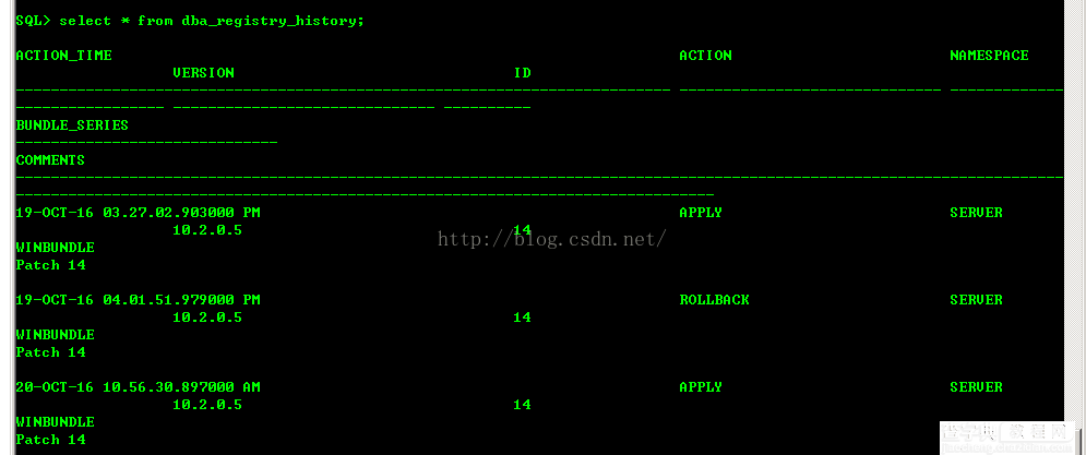 Oracle数据库opatch补丁操作流程16