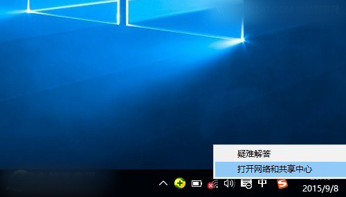 Win10笔记本搜索不到Wifi怎么办？Win10笔记本无线图标红叉问题解决办法2