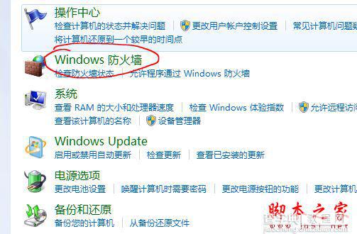 win10系统下potplayer经常弹出自动更新提示的解决方法图文教程3