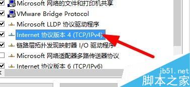 win10进入tcp/ip高级设置图解7