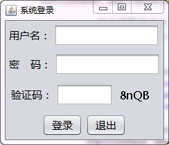 JAVA实现简单系统登陆注册模块6