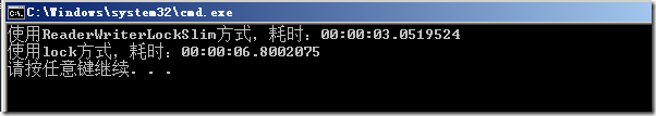 如何使用C#读写锁ReaderWriterLockSlim3