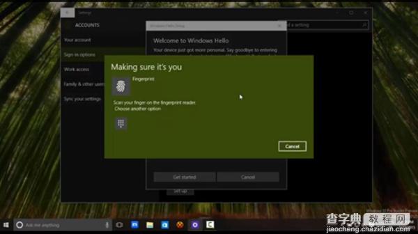 Win10指纹识别功能Windows Hello怎么用？多图演示使用方法1