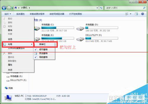 win7系统磁盘不显示变成未标记卷怎么办？8