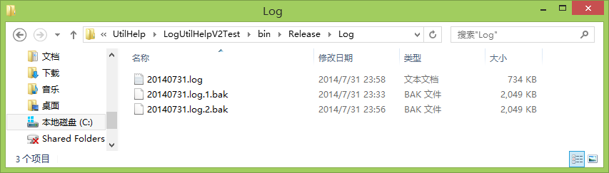 C#实现线程安全的简易日志记录方法1