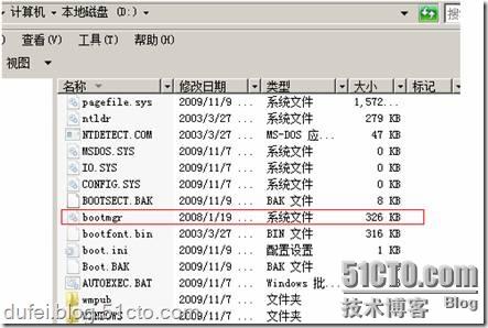 谈win2003与win2008启动原理及双启动的故障解决方法9