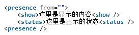 iOS的XMPPFramework简单介绍（实现及时通信）1