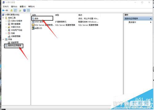 win10系统中Remote Registry服务怎么关闭?3