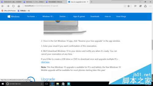 怎样下载win10正式版官方iso文件下载?4