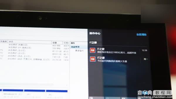 win10正式版好用吗?Win10正式版系统深度体验评测9