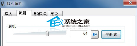 Win7看视频出现中英(或国语和粤语)双语并行的解决方法3