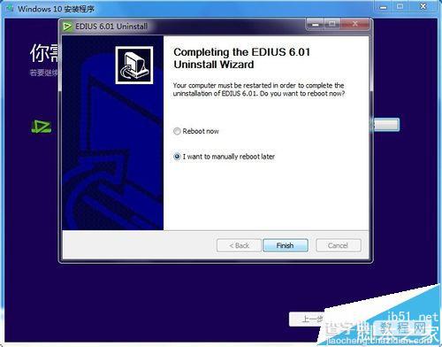 升级win10系统后Edius不能使用不兼容该怎么办?3