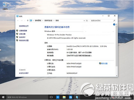 win10预览版iso镜像中怎么加语言包？win10预览版iso镜像中添加语言包方法1