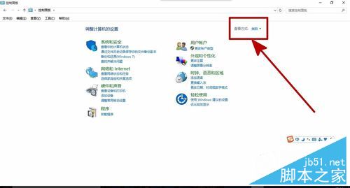 win10提示关键错误cortana不能用的解决办法2