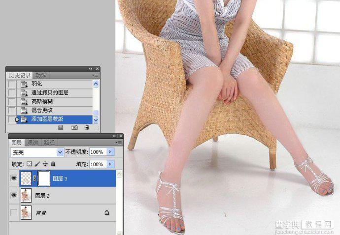 Photoshop为美女腿部拉长修饰教程33