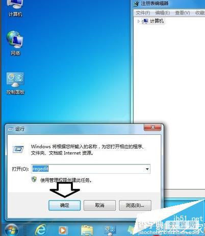 win10系统中命令提示符闪退该怎么解决?2