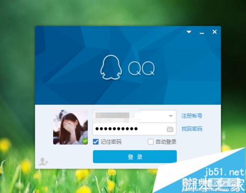 Win10系统电脑上登录超过10个的QQ  该如何操作1