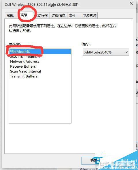 Win10系统网速很慢怎么办？Win10系统网速很慢问题的解决方法6