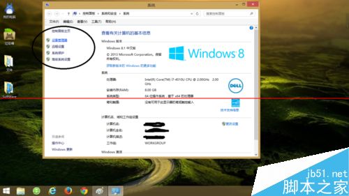 win8 WiFi和飞行模式开关不见了该怎么办？4