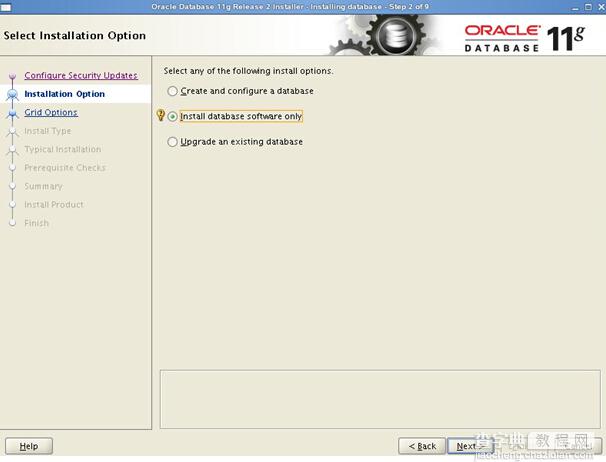 Linux系统（X64）安装Oracle11g完整安装图文教程另附基本操作3