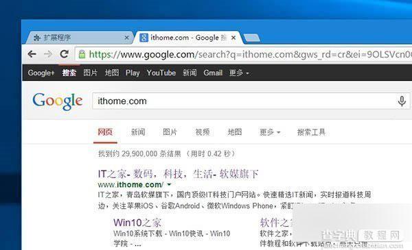 Win10正式版如何把小娜搜索换成谷歌搜索?3