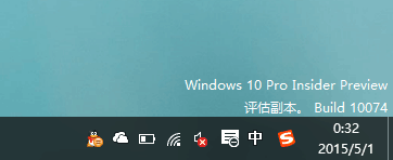 去掉win10预览版烦人的水印教程 附水印去除工具下载地址2