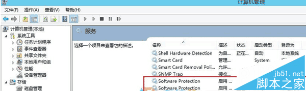 Win8.1提示激活windows错误代码 0xC004F074如何解决2