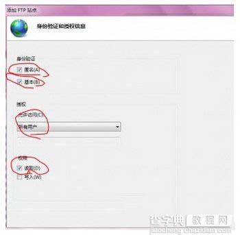 win7iis怎么搭建ftp服务器 win7iis搭建ftp服务器详细图文教程8