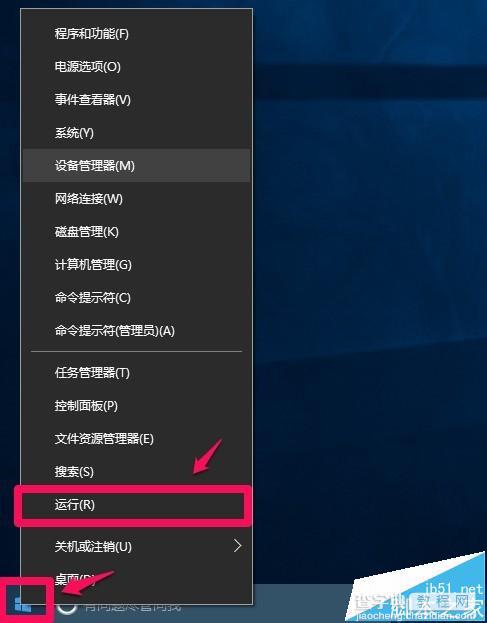 Win10预览版14332怎么关闭驱动自动更新和调整语言栏位置?1