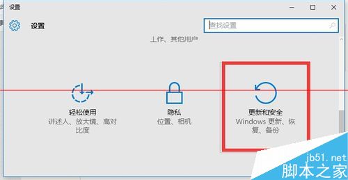 win10正式版分辨率太低不能设置该怎么办？10