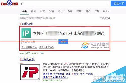 win10中怎么修改IP地址？win10重新设置IP15