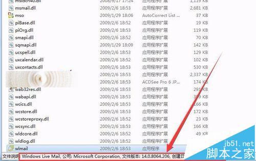 win7安装Windows Live Mail出错0x80040154该怎么办?2