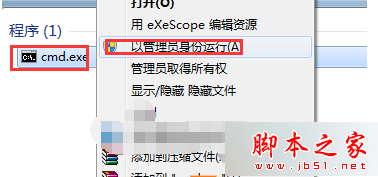 win7系统软件升级时总是弹出“0X80070643”错误代码的故障分析及解决方法1