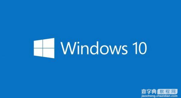 Win10发布会：哪些问题最亟待解答？1