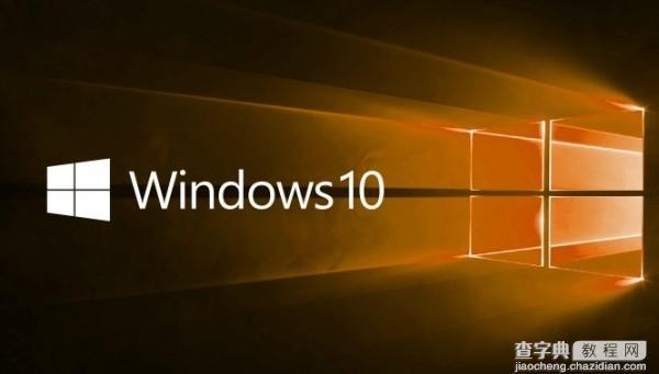 Win10 Build 10525有什么新功能？Win10 10525新功能介绍1