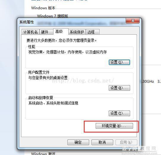 MongoDB安装到windows服务的方法及遇到问题的完美解决方案2