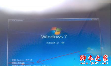 win7系统安装时提示找不到任何设备驱动程序的四种解决方法图文教程3