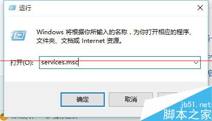 Win10正式版不能安装新字体或防火墙无法启动该怎么办解决？1