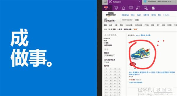 微软Windows 10功能官方中文宣传片:神翻译彻底看醉6
