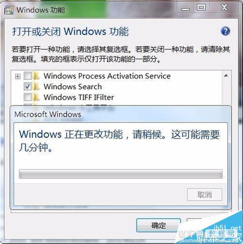 Win7系统下怎么删除自带游戏？6