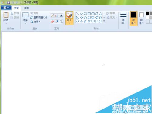 Win7系统自带画图工具的正确打开方式6