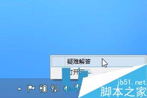 Win8系统如何关闭无线网后无法打开WiFi？Win8系统关闭无线网后无法打开WiFi的解决方法1