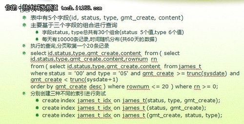 如何用分表存储来提高性能 推荐5