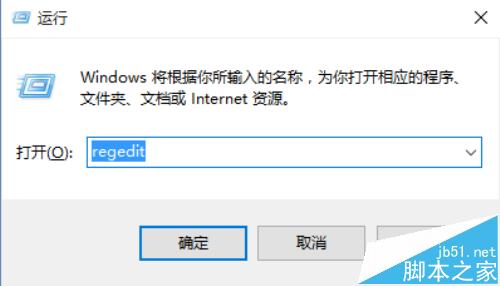 win10怎么加快系统启动和关机速度？6