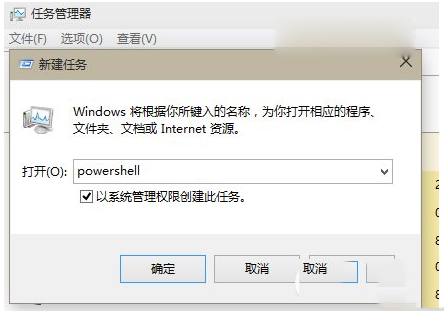 win10应用加载失败怎么办？win10重置全部应用方法1