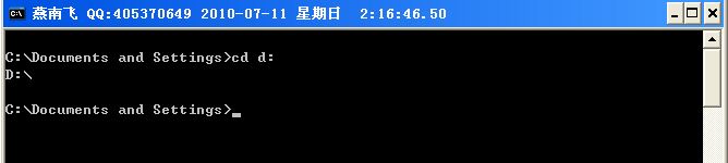 dos命令 cd命令使用说明[图文说明]6
